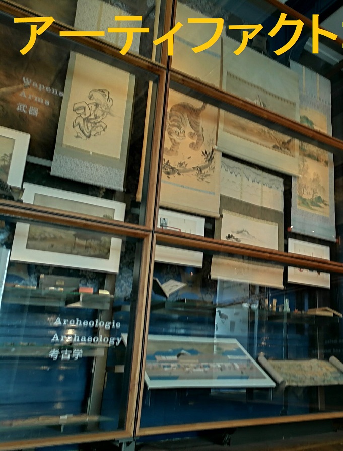 Siebold Japan Museum Leiden City
