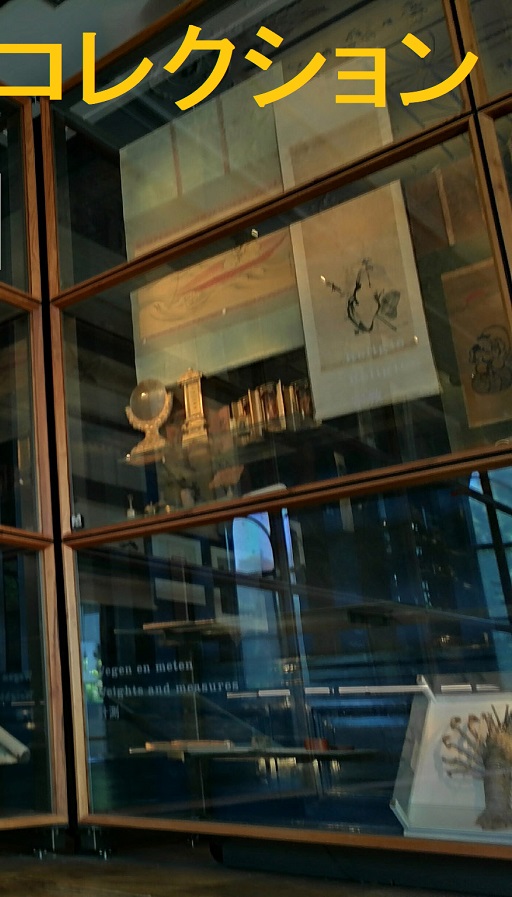 Siebold Japan Museum Leiden City